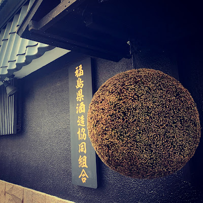 닌교초 도라지로 사진 5