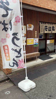 Owariya 사진 2