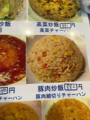Koryu Restaurant 사진 2