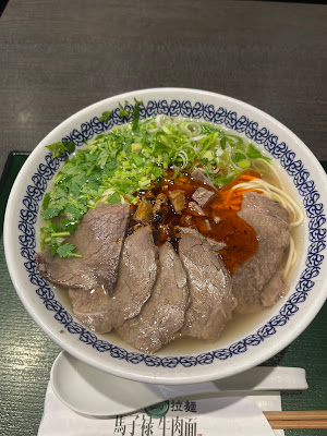 마즈루 우육면 신주쿠점 사진 3