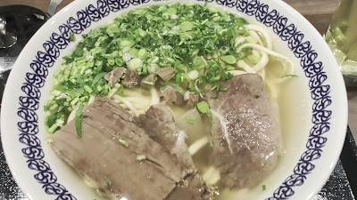 마즈루 우육면 신주쿠점 사진 2