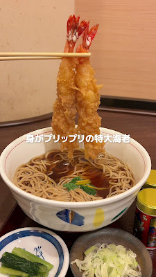 日本そば おらがそば信州 사진 2