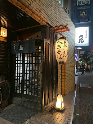 Hegisoba Kon 사진 5