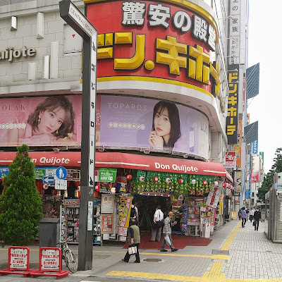 Toraju 사진 4