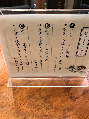 Soba Shubou Kaneko 사진 3