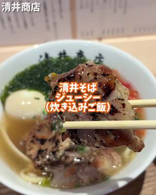Kiyoi Shoten 사진 2