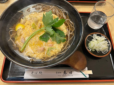 Kasuga 사진 4