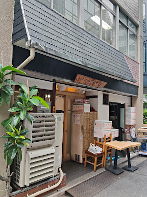 Kasuga 사진 3