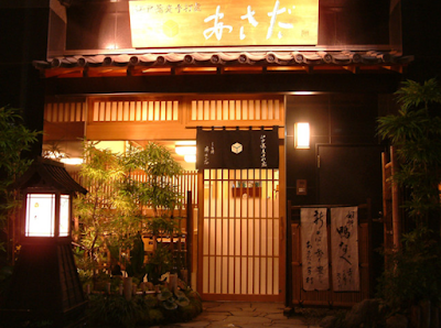 Asada Edo-Style Handmade Soba 사진 4