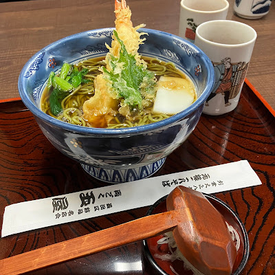 Tamaya 사진 3