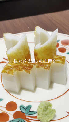 Iwabuchi Soba 사진 2