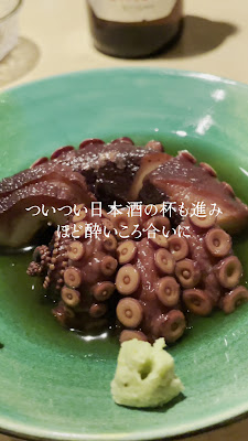 Sobamae Komatsu 사진 2