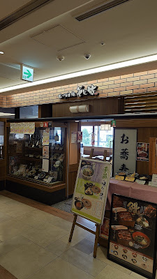 Shinshusobadokoro Sojibo Kinshicho Rakutenchi Bldg. Ten 사진 3