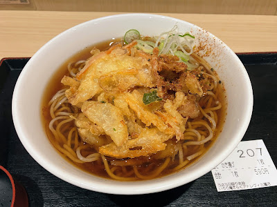 Irorian Kiraku atre vie Mitaka 사진 3