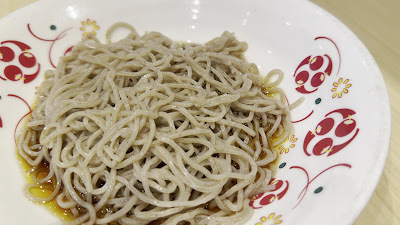 Irorian Kiraku atre vie Mitaka 사진 2