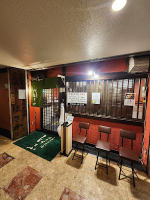 Hosaka 사진 3