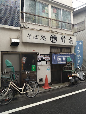 Soba noodle shop 사진 3