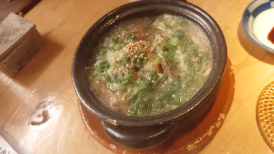 Ishiusubiki Teuchi Kyōrakutei 사진 2