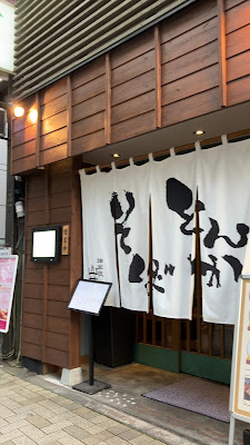 Kagurazaka Yamasemi 사진 3