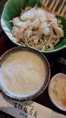 Kagurazaka Kuzuryu Soba 사진 2