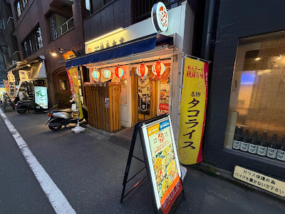 Yomitan Kitchen 사진 3