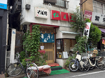 Shogetsu-an 사진 3