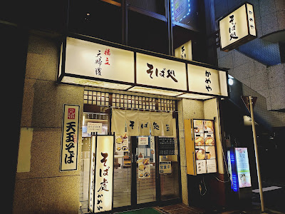 Kameya Okachi-machi 사진 5