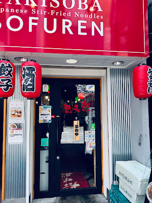 Sofuren Ueno 사진 3
