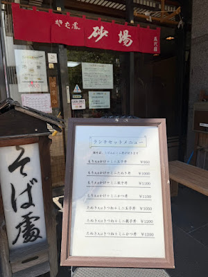 砂場 사진 4