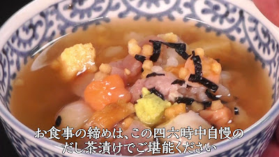 Ohitsugohan Shirokujichu Olinas Kinshicho 사진 2