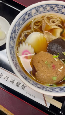 Kaminarimon Maruka 사진 2