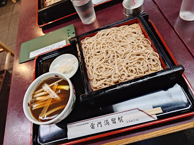 Kaminarimon Maruka 사진 5