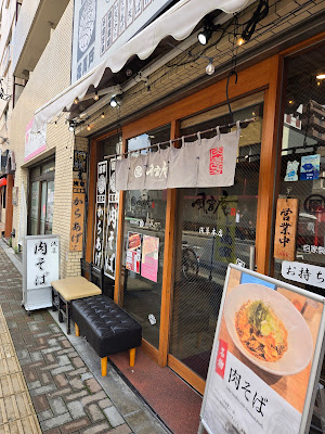 風雷庵 肉そば(furaian-soba) 사진 3