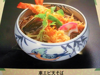 Ichirikiya 사진 2