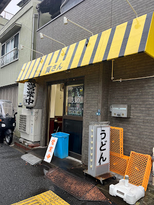 Tora-San 사진 3