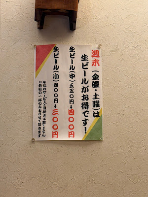 Suzukiya 사진 5