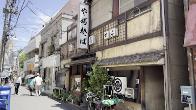 YABUSOBA 사진 2