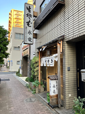 生そば永竜(きそばえいりゅう) 사진 4