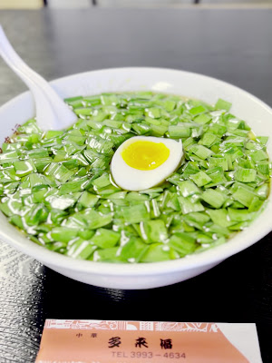 중식당 타라후쿠 사진 2