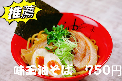 Yurakudo 사진 4