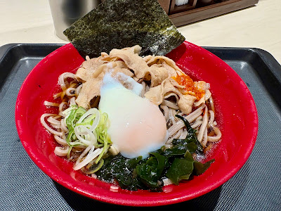 Fuji Soba 사진 5