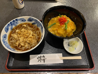Tsuruya 사진 2