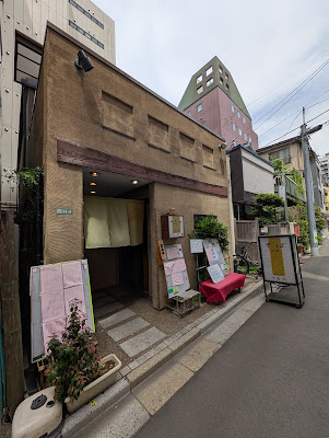 Tsuruya 사진 4