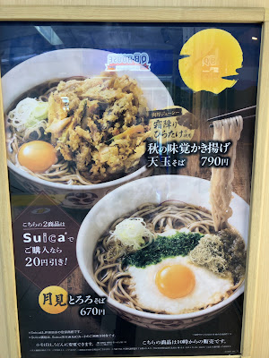 いろり庵きらく 田端 사진 5