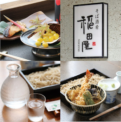 Inadaya Shakujiikoen 사진 4