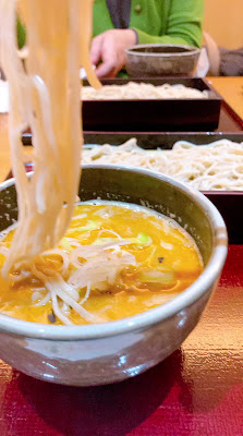 Inadaya Shakujiikoen 사진 2