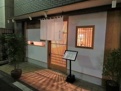 Soba Kotora 사진 4