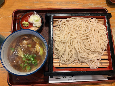 Nakagawa 奈可川 사진 3