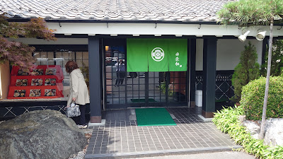 Tanaka 사진 3