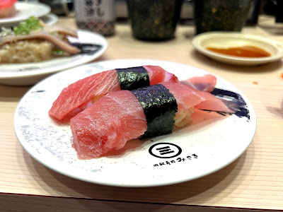 回転寿司みさき アリオ西新井店 사진 3